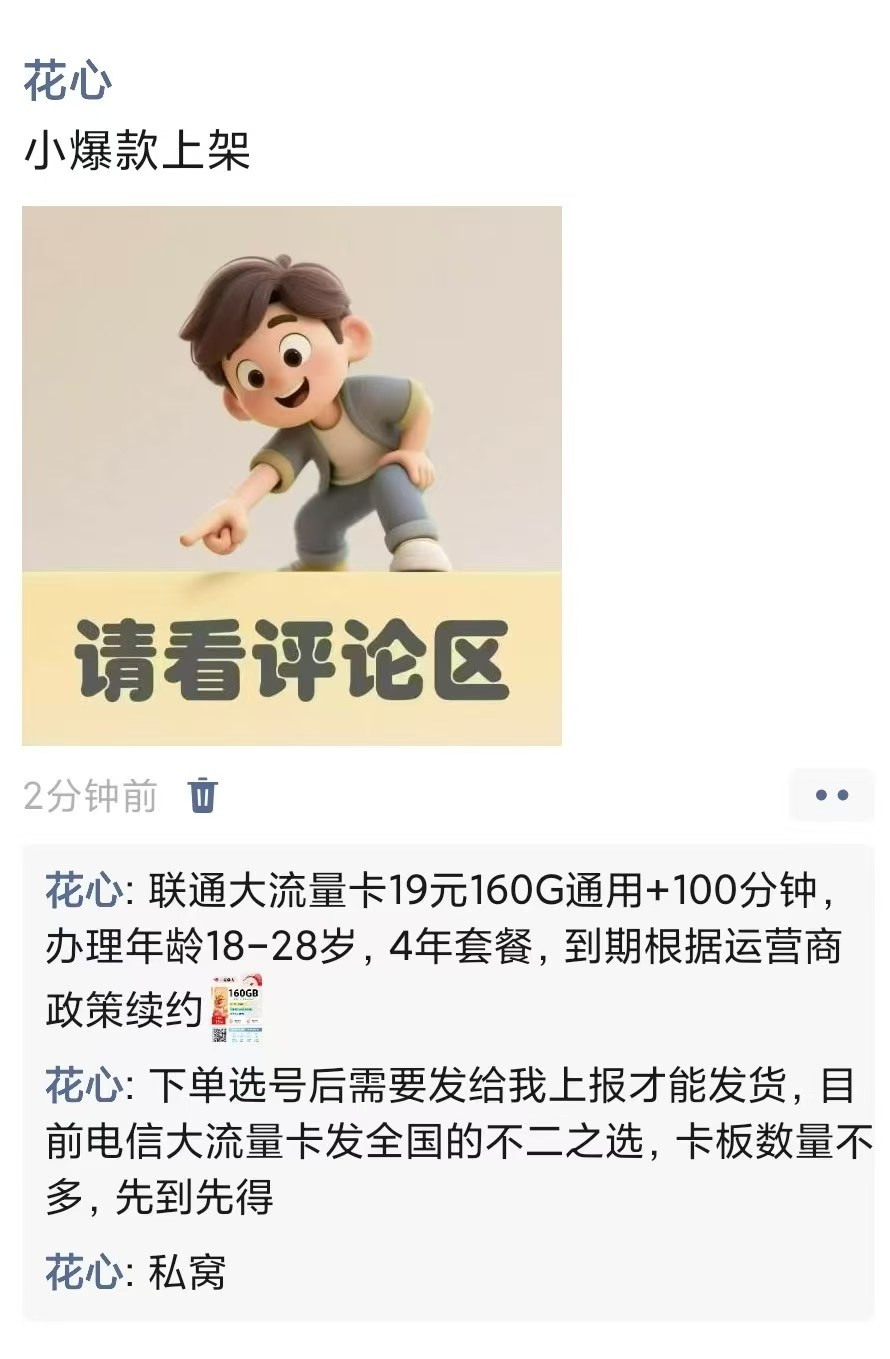 mmexport1764661614961.jpg mmexport1764661614961.jpg